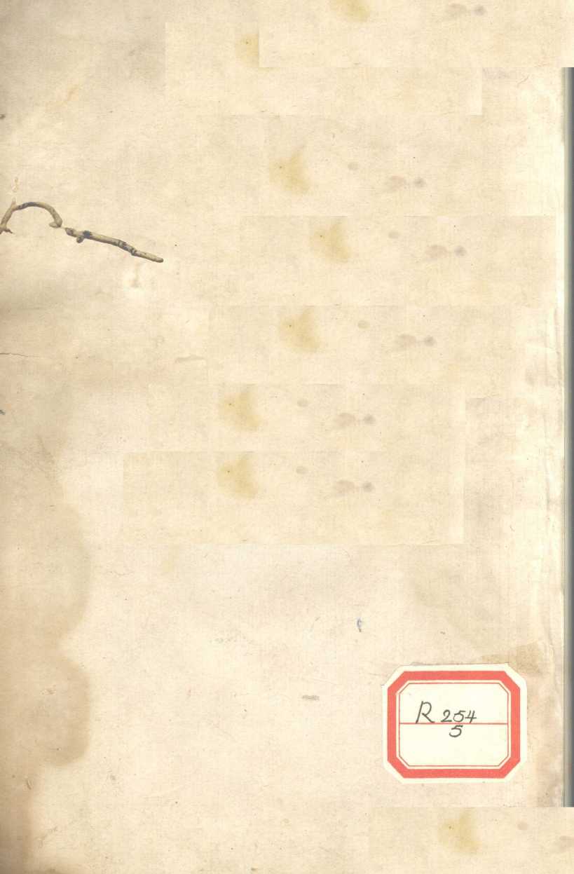 四时病机  卷8-10